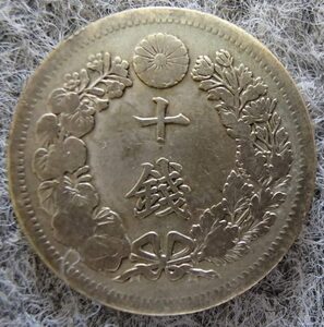 * modern times money * asahi day 10 sen silver coin * Meiji 43 year * staple product!!