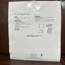 ROYAL COUNTY OF BERKSHIRE POLO CLUB ポロクラブ ペーパーホルダーカバー トイレットペーパー カバー 日本製 オカトー 紺色 ネイビー_画像2