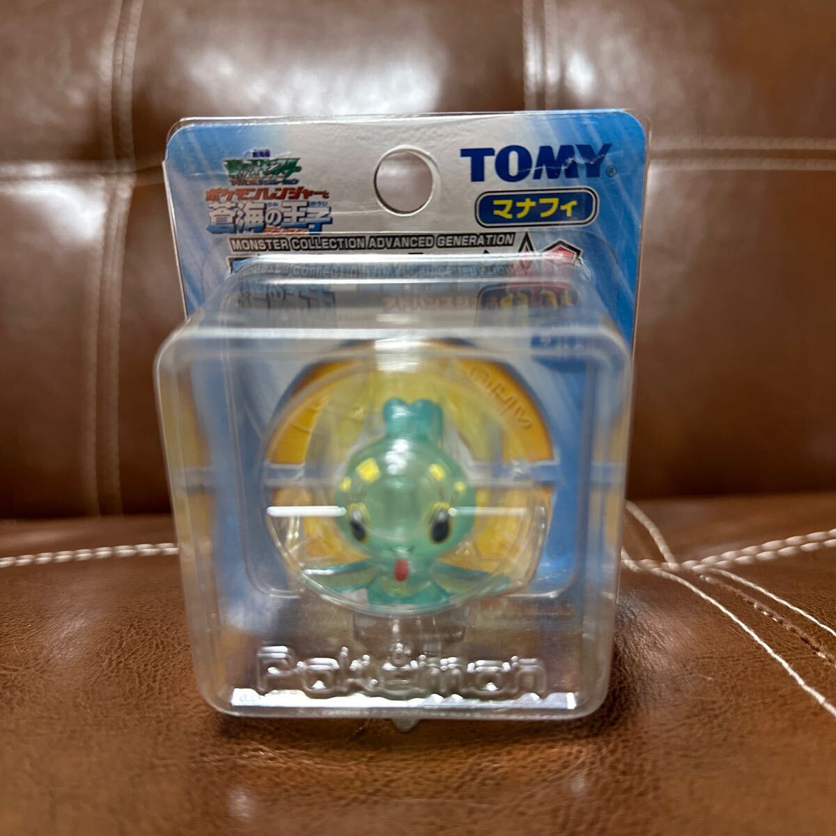 ポケモンレンジャーと蒼海の王子マナフィ ラッピングトミカ