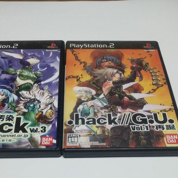 PS2ソフト .hack//侵食汚染 Vol.3 .hack//G.U. Vol.1 再誕 2本セット