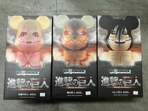 新品 BE@RBRICK 進撃の巨人 400% 3体セット エレン巨人 女型の巨人 鎧の巨人 ベアブリック メディコム トイ_画像2