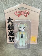 新品未開封 ベアブリック 達磨 合格 合格祈願 蓄光 だるま100% BE@RBRICK_画像1