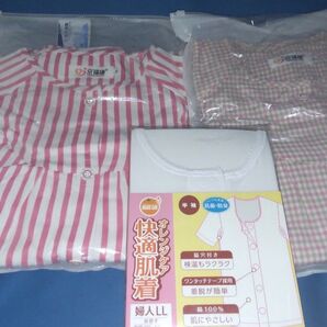 オレンジケアプロダクツ 快適肌着 半袖 婦人 LLサイズ 1枚 (胸囲:93-101cm) +介護 パジャマ 上下 2セット
