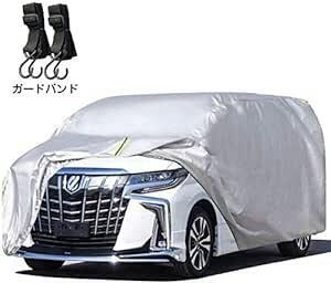 LINFEN 車カバー SUV ミニバン車 防水性アップ ボディカバー カーカバー 自動車カバー 防水防塵防輻射紫外線 黄砂対