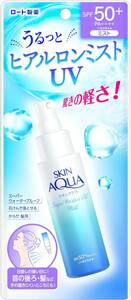 スキンアクア (SKIN AQUA) スーパーモイスチャーＵＶミスト 60ml（ヒアルロン酸配合UV、SPF50+ PA++++）