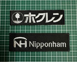 クッキー様専用 ホクレン nipponham 背景白、文字黒1セット 背景黒、文字白2セット 計6枚