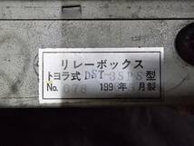 【バス部品】トヨラ　DSH型自動選択巻取機操作盤　リレーボックスセット　DST-3SPS型_画像6
