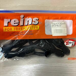 【レインズ】reins ウェイクフロッグ　4個　バス釣り　ワーム　釣具　釣り