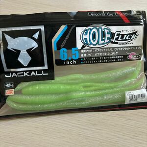 JACKALL ジャッカル　ホールフリック　6.5インチ　4個　バス釣り　ワーム　釣具　釣り