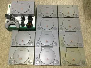 SONY PlayStation プレイステーション本体11台セット 箱・周辺機器付きあり