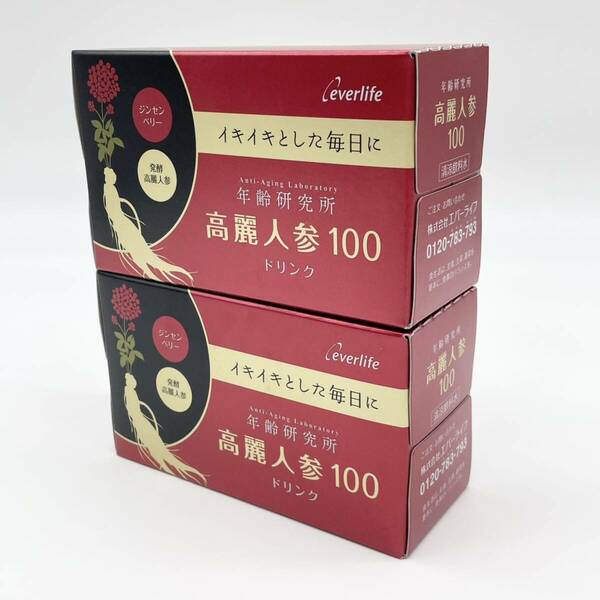 送料無料◎匿名配送 エバーライフ 高麗人参100 ドリンク 30ml×10本入×2箱 20本まとめて 年齢研究所 未開封 ◆m95