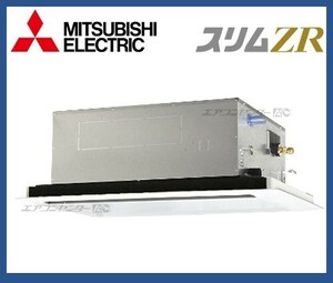  Mitsubishi Electric heaven hanging weight air conditioner 2 person direction ceiling cassette shape interior unit PUZ-ERMP80HA11 out machine PL-RP80LA17 inside machine 2022 year 3 horse power unopened * unused 
