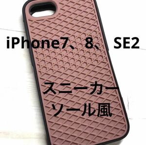 iPhone8 iPhoneSE スマホケース　黒×茶 iPhoneケース　アイフォン　vans スニーカー　スマホカバー