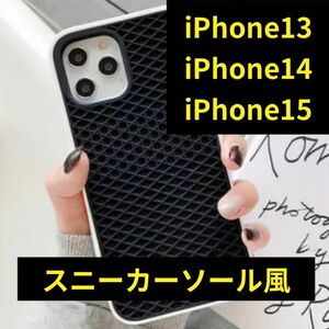 iPhone13 iPhone14 iPhone15 ケース　白×黒　スマホケース　カバー　vans スニーカー　アイフォン