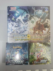 ポケモンカードゲームシュリンク スカーレットex バイオレットex