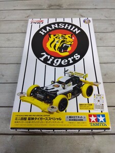 594# Mini 4WD PRO Hanshin Tigers специальный 1/32 Tamiya TAMIYA не собран текущее состояние товар 