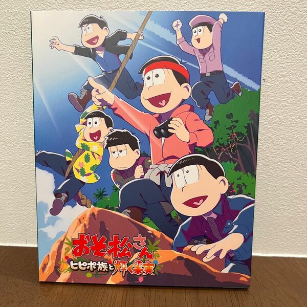 おそ松さん　ピピポ族と輝く果実　Blu-ray