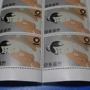 切手趣味週間・写楽（1956.11.1）・１０枚シート・未使用NH・極美品★の画像2