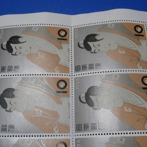 切手趣味週間・写楽（1956.11.1）・１０枚シート・未使用NH・極美品★の画像3