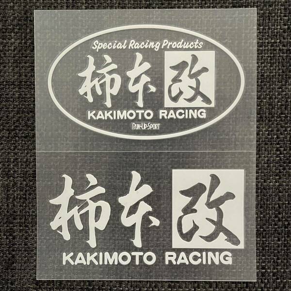 【新品・未使用】柿本 改 KAKIMOTO RACING 転写ステッカー ホワイト 白