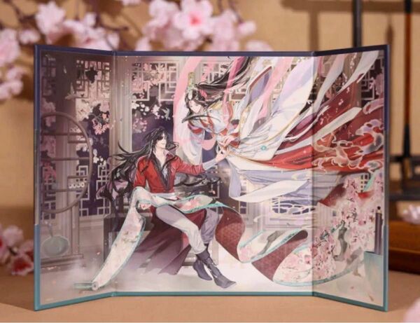 天官賜福　屏風色紙　画中人 謝憐　花城　公式正規品