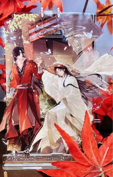 天官賜福　アクリルスタンド　謝憐　花城　夏日　公式正規品