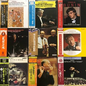 【USED】≪1円スタート≫ CLASSIC LP RECORD 100点セット！ ② お買得 まとめ クラシック レコード 帯付 ショルティ カラヤン ブーニン