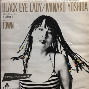 【HMV渋谷】吉田美奈子/BLACK EYE LADY/TOWN(ALR747)