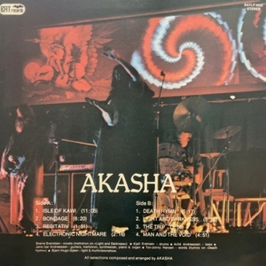 【HMV渋谷】AKASHA/AKASHA(BATLP0002)