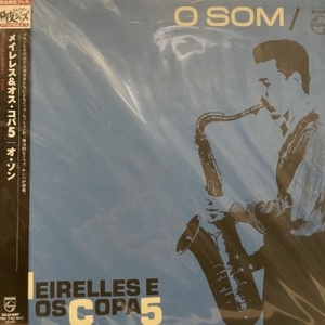 【HMV渋谷】MEIRELLES E OS COPA 5/O SOM (LTD)(UCJU9087)