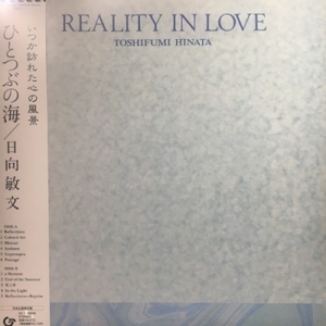 【HMV渋谷】日向敏文/ひとつぶの海 (LTD)(MHJ715)