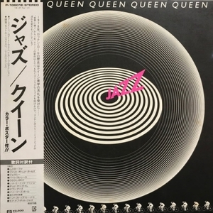 【コピス吉祥寺】QUEEN/ジャズ(P10601E)