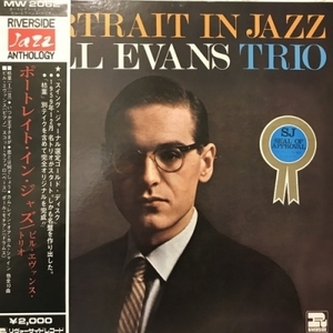 【コピス吉祥寺】BILL EVANS/ポートレイト・イン・ジャズ(MW2062)