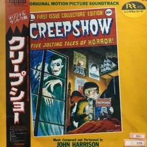 【HMV渋谷】JOHN HARRISON/CREEPSHOW(VIP28125)