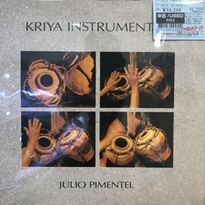 【新宿ALTA】JULIO PIMENTEL/KRIYA INSTRUMENTAL(NONE)