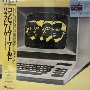 【新宿ALTA】KRAFTWERK/コンピューター・ワールド(EMS91030)