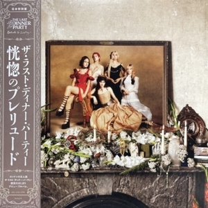 【コピス吉祥寺】LAST DINNER PARTY/PRELUDE TO ECSTASY OX BLOOD RED COLOURED(5851904)