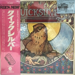 【新宿ALTA】QUICKSILVER MESSENGER SERVICE/クイックシルバー(CP80439)