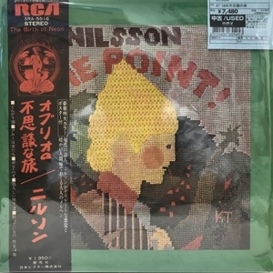 【新宿ALTA】NILSSON/オブリオの不思議の旅(SRA5516)