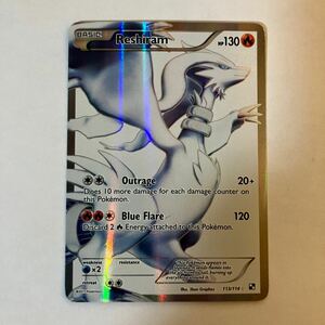 ポケモンカード/BW1) レシラム/SR/055/053の英語版 Reshiram 113/114　1円スタート