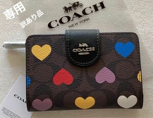 す新品 COACH コーチ 二つ折り財布　シグネチャー　ハート