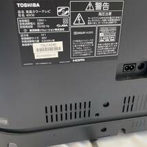 ★オススメ品・直接引き取り限定★ TOSHIBA 東芝 REGZA 40V30 液晶カラーテレビ 40型 家電 テレビ ブラック系 モニター　CNGT0514-5_画像5