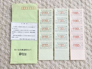 熊本電気鉄道　昭和６０年４月３０日まで使用　軟券セット　切符 乗車券　　熊本電鉄