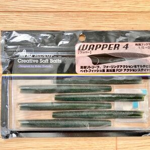 新品 ☆ハイドアップ☆ ▼ワッパー 4インチ#ウォーターメロンシード