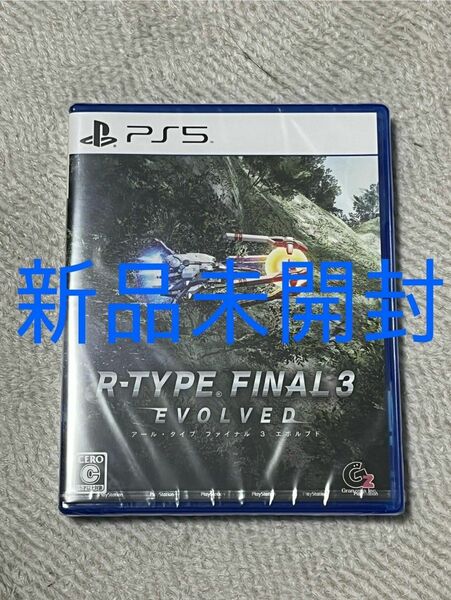 【新品未開封】ＰＳ５ R-TYPE FINAL 3 EVOLVED （アールタイプファイナル３エボルブド）
