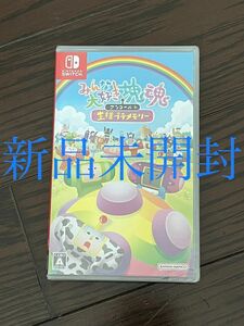 【新品未開封】【Switch】 みんな大好き塊魂アンコール＋王様プチメモリー