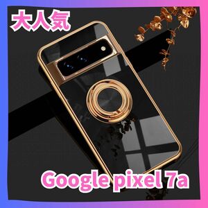 Google Pixel 7a ケース リング ピクセル グーグルピクセル　グーグルスマホ　ふちどり　背中リング　ブラック