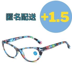 リーディンググラス おしゃれ ブルーライトカット シニア 老眼鏡 1.5 PC クリアミックス ブルー