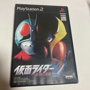 ps2 仮面ライダー 正義の系譜 PlayStation