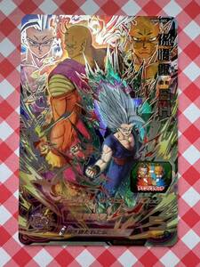 スーパードラゴンボールヒーローズ　UGM5-SEC 孫悟飯:SH 新品　未使用　送料無料